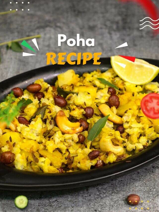 Poha recipe |  Kanda poha | How to make poha